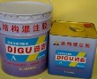 供应结构灌注胶