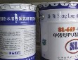 供应水溶性聚氨酯