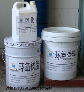 环氧树脂修补砂浆厂家