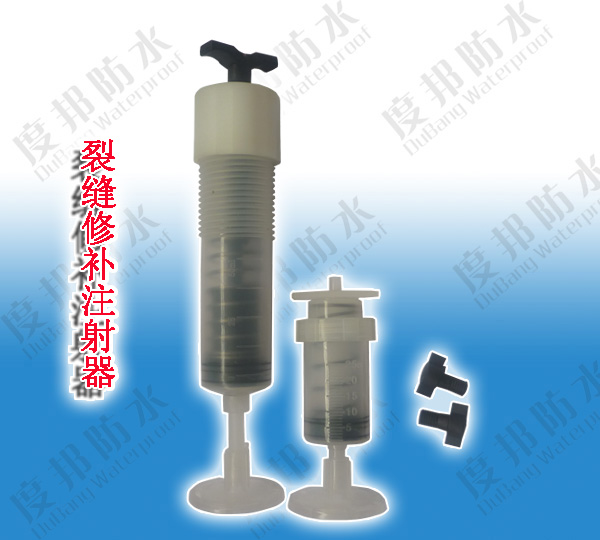 台湾加固灌缝胶注胶器 弹簧裂缝修补注射器