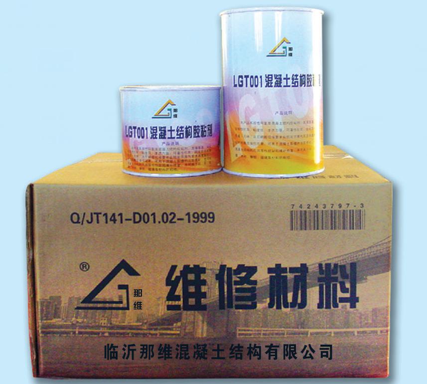 混凝土结构胶