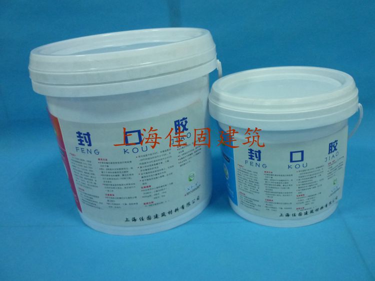 上海佳固JG-700建筑结构封口胶 封缝胶