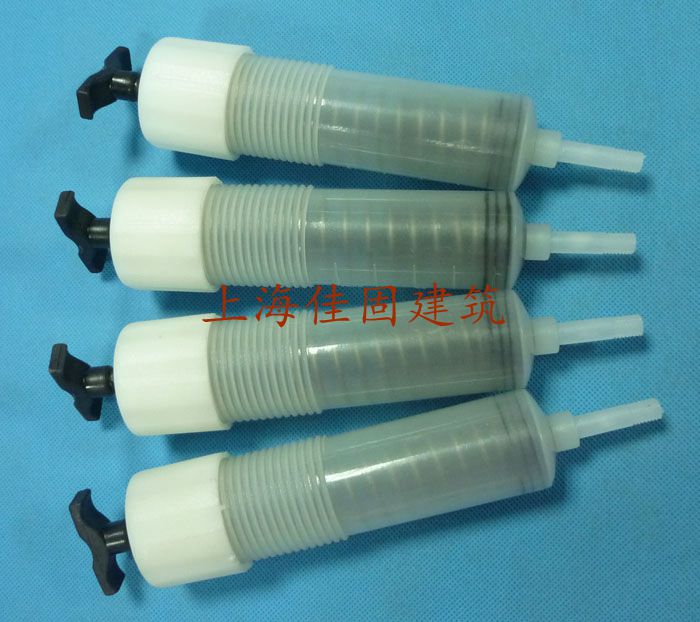 灌缝胶注射器 混凝土裂缝修补注胶器(50ml)
