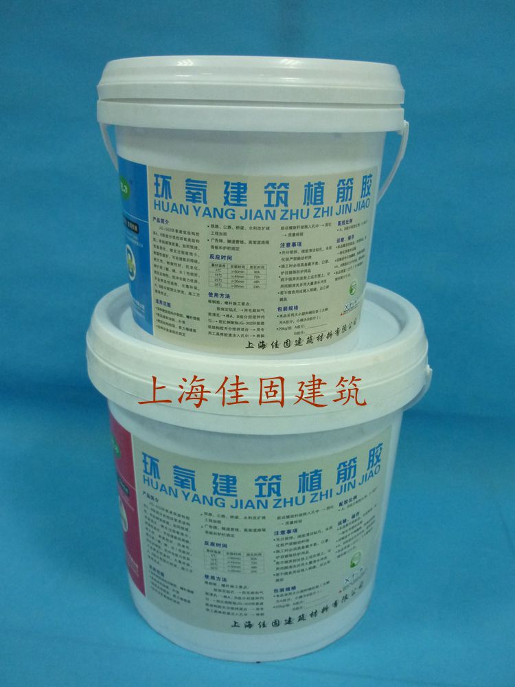 上海佳固JJG-400粘钢胶