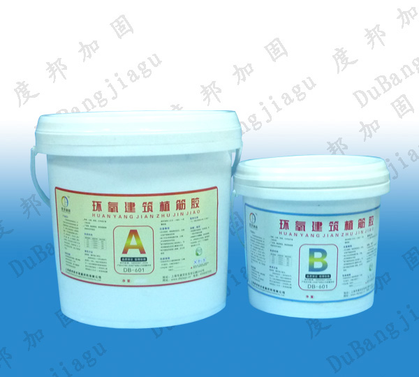 上海度邦DB-601环氧建筑植筋胶 植筋胶价格 建筑植筋胶批发
