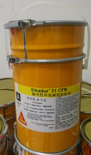 西卡31CFN万能结构修补砂浆 触变性环氧粘接剂