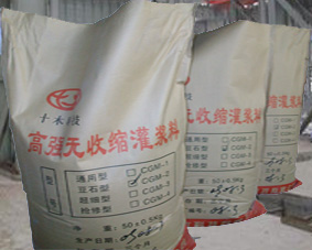 供应加固用灌浆料 CGM高强无收缩灌浆料